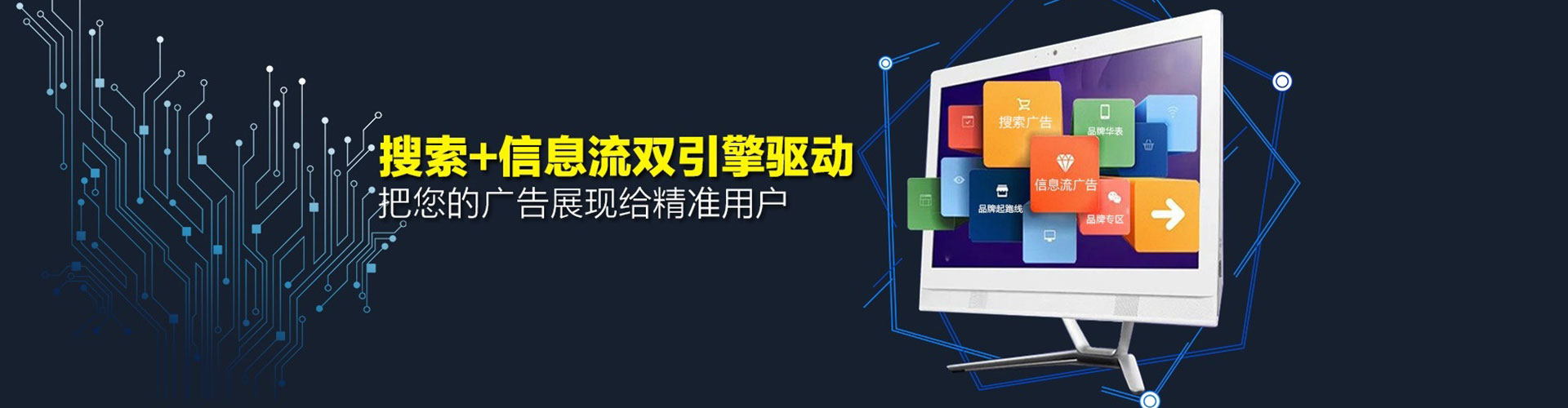 温江百度竞价推广