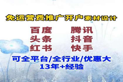 SEM外包公司助力企业实现线上营销新突破